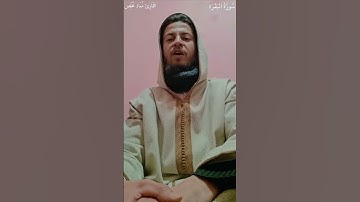 ﴿ شَهْرُ رَمَضَانَ الَّذِي أُنزِلَ فِيهِ الْقُرْآنُ ) #سورة_البقرة #القارئ_معاذ_مخلص #رواية_ورش 🌿🤍
