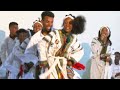 Addis Zemen Ethiopia አዲስ ዘመን ጎንደር Addis Zemen Gondar Visitethiopia 