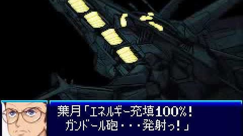 Super Robot Taisen J Playthrough - Stage 28, Part 5