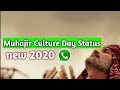 jiye muhajir status || muhajir culture day || 24 december muhajir culture day whatsapp status lyrics