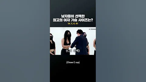 남자들이 좋아하는 미드 사이즈는 무엇일까 Shorts 