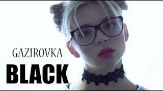 GAZIROVKA - BLACK. ПОРОДИЯ . ТАНЕЦ