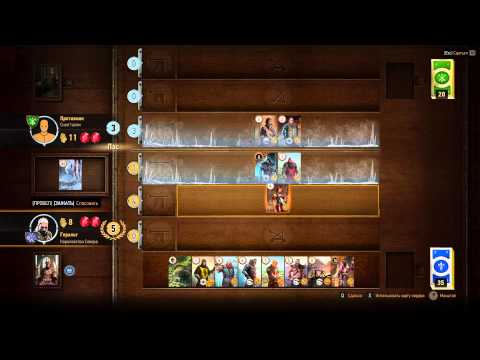 Видео: Ведьмак 3 - Как играть в гвинт - знакомство с карточной игрой и советы по ней