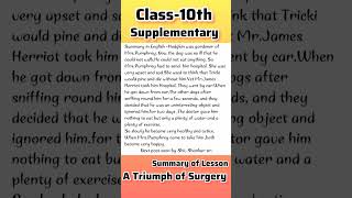 Class-10th (Supplementary) 💫📋🌟#englishgrammar #english #education #shiveducationfield
