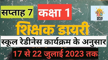 Class 1 Shikshak Diary | Teacher Diary |School Readiness Activity Week 7| कक्षा 1 | July 2023-24