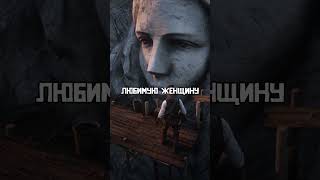 😱Самая Жуткая деталь в Red Dead Redemption 2 #rdr2 #gaming #shorts