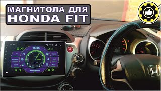 :  EKIY  Android 10  HONDA FIT. (#AvtoservisNikitin)