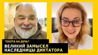 Донецк ждет Украину, Ленин - не гриб, а сепаратист. Михаил Шейтельман