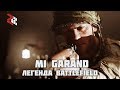 M1 GARAND - НОВИНКА BATTLEFIELD V