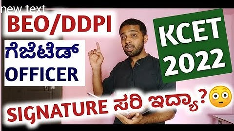 DDPI, BEO & GAZETTED OFFICER SIGNATURE ON STUDY CERTIFICATES | KCET DOCUMENT VERIFICATION 2022