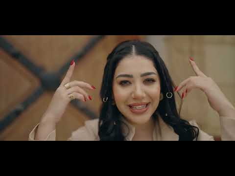 كليب ست البنات شيماء المغربى عمر كمال