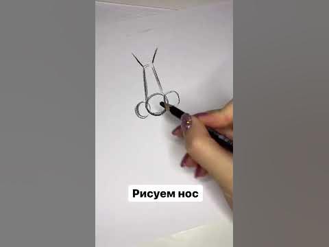 Как рисовать нос КРАСИВО? - YouTube