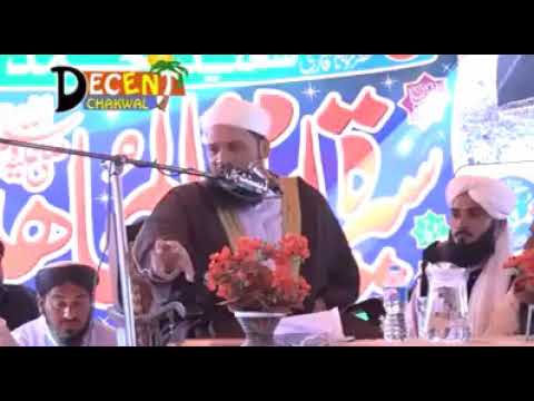 پیر عبداللہ شاہ مظہر صاحب