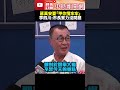 地方選舉