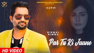 Par Tu Ki Jaane || Nirmal Nimma || Official Video || New Punjabi Song 2021 || Sarab Records screenshot 1