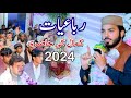 Muhammad samiullah qadri  new rubiyat 2024 salana mahfil fathe pure mera qida abad zila khushab