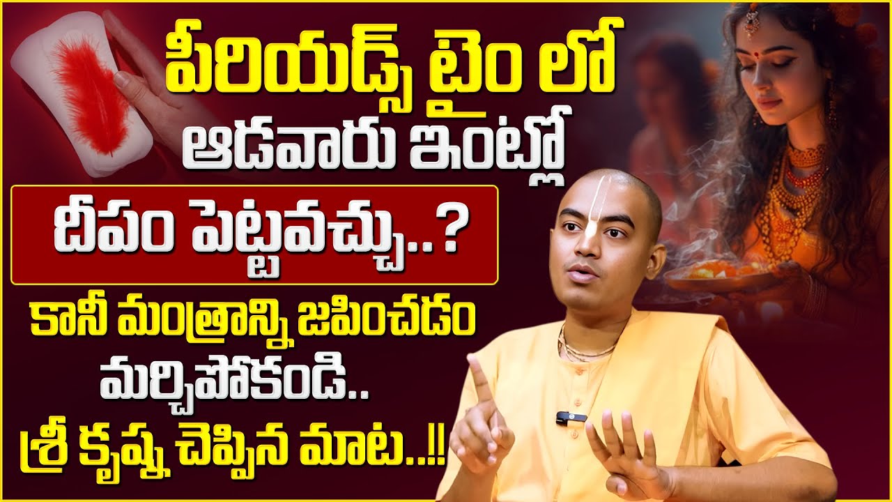 Pranavananda Das Can You Light A Pranavananda Das Can You Light A