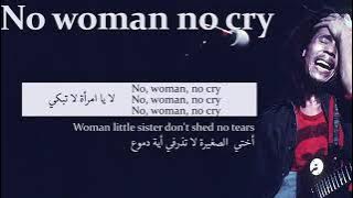 Bob Marley   No Woman No Cry   Arabic translation   الترجمة العربية