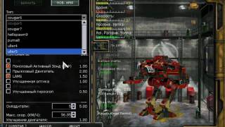 mechwarrior 4 mercenaries - mech lab часть 3