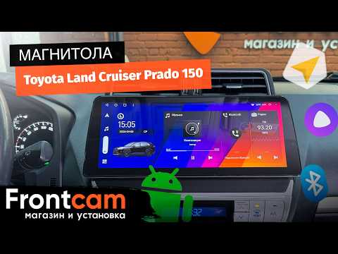 Магнитола Canbox H-Line 7814 для Toyota Land Cruiser Prado 150 (2017-2024) на ANDROID