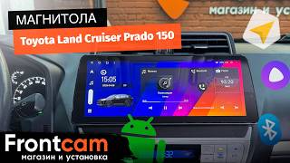 Магнитола Canbox H-Line 7814 для Toyota Land Cruiser Prado 150 (2017-2024) на ANDROID