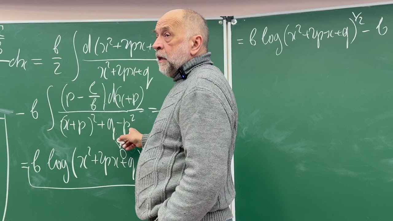 28 ЛЕКЦИЯ по Математическому Анализу