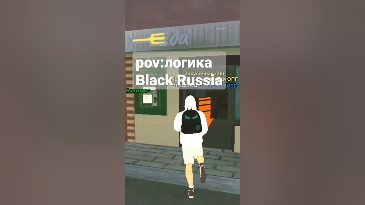 логика блек раши #crimson #blackrussia - YouTube