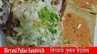 Bread Sandwich with  over Biryani | Easy sandwich bread recipe | Healthy pita bread sandwich recipes