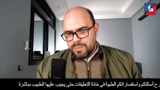 حلقة البث المباشر بتاريخ 11/02/2022