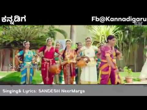 inkem inkem gaana