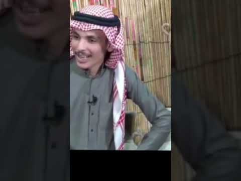 الشاعر عيسى العرجان صح السانك يابعد راسي