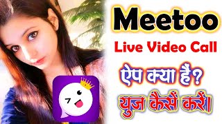 Bebo random video call app Kya Hai | Meetoo - Live Video Call App Use Kaise Kare #bebo #meetoo #apps screenshot 5