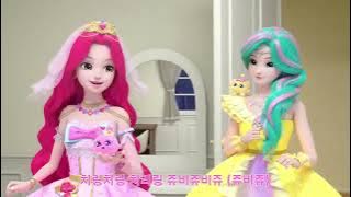 Secret Jouju The Movie : Magic Harmony (2025)