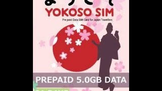 Japanese Sim Available Online! screenshot 2