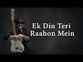 Ek Din teri Raahon Mein...Guitar Instrumental.... ⚪️🟢