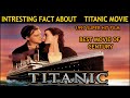 INTRESTING FACT ABOUT TITANIC MOVIE  IN HINDI