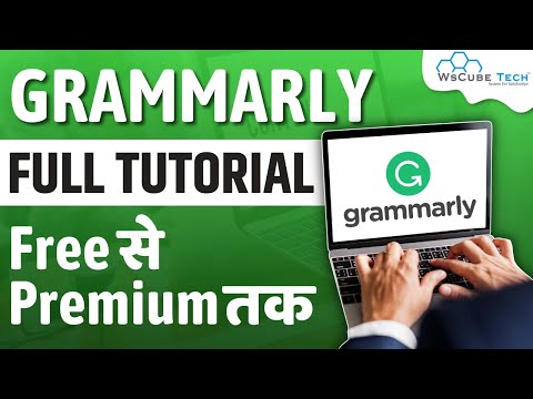 grammarly free premium youtube