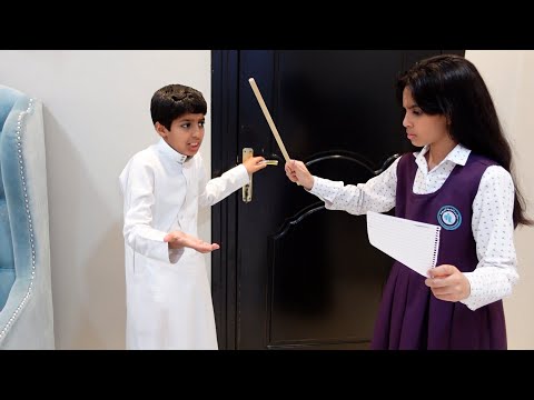 ايام الاختبارات مع لانا ونواف