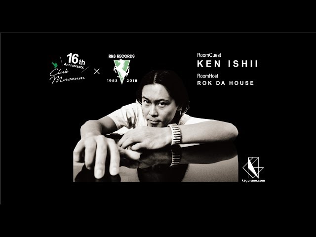 美品名曲ケン・イシイCan You Feel It / After The 〜 美品名曲ケン・イシイCan You Feel It / After The 〜 Ken Ishii