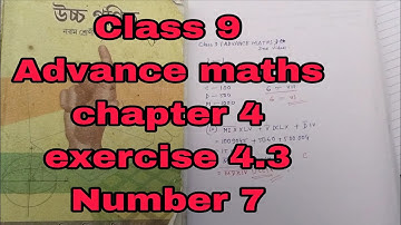 Class 9 || Advance maths || Chapter 4 || Exercise 4.3 || Number 7