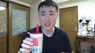 ヒカキン大絶賛のコンビニのタピオカミルクティー買ってきました！