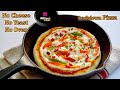 Pizza || No Cheese, No Yeast , No Oven  Lockdown Pizza recipe with home available ingredients