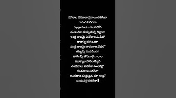 Thumbnail of Athadu (Pillagali lyrics)#maheshbabu #trisha #shreyaghoshal #manisharma #telugusongs #love #music