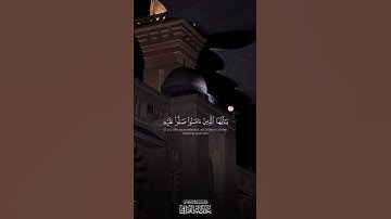 تلاوة من#سورة_الأحزاب #الشيخ_عبدالله_القرافي #المدينة_المنورة #الحرم_النبوي #الحرم_المكي#مكة