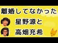 離婚していなかったおげんさんとお父さん