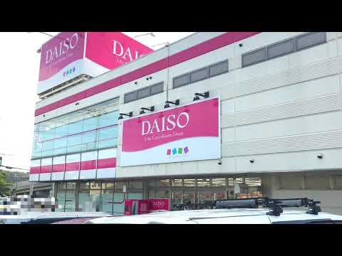 マーケットピア ザ ダイソー 木更津太田店 木更津市太田 マーケットピア ザ ダイソー 木更津太田店 木更津市太田