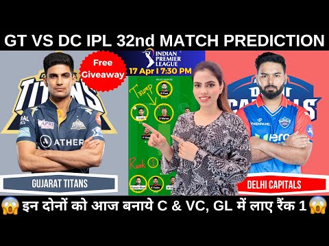 GT vs DC Dream11 Prediction | dream11 team of today match | IPL 2024 | FANTASY CRICBALL