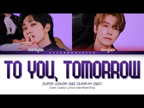 To you, Tomorrow (오늘이 지나고 나면)