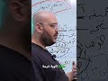 التورم اللمفاوي ممكن يوصل للبتر اعرف الفرق