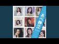 白い雪 そんな雪が 私は好き